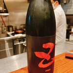 日本料理 弥のまる - 