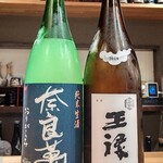 牛かつと和酒バル koda - 