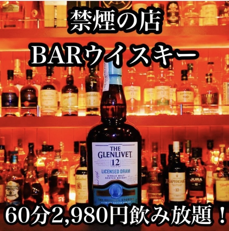 写真 : BAR ウイスキー - 栄（名古屋）/バー | 食べログ