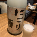 Sake Sakana Wa Ya - 