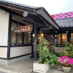 ステーキハウス　うさみ亭 - 