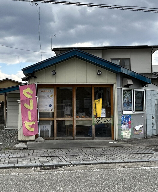 吉田ベーカリー - 西若松（パン）の写真