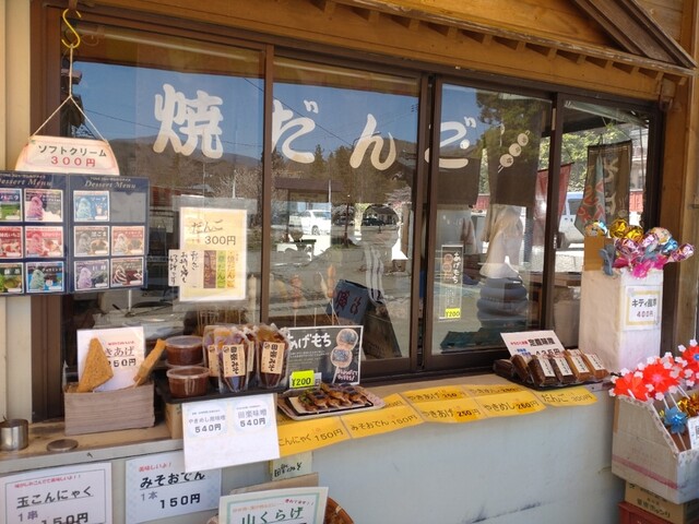 丸かん商店 - 仙台市青葉区その他（その他）の写真