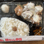 Momochambentou - わさびマヨから揚げ弁当