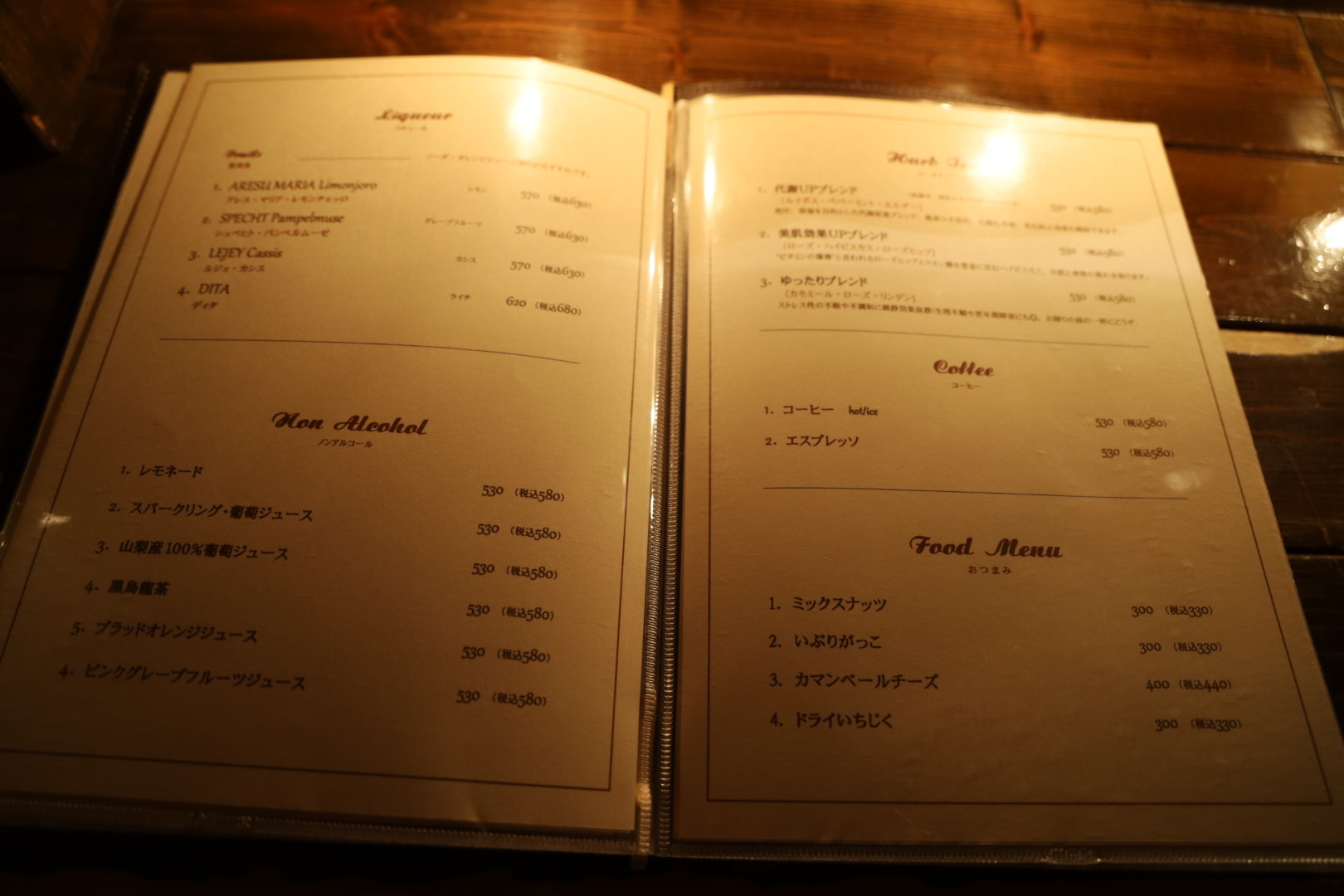 メニュー写真 : ペンギン堂 - 豊水すすきの/バー | 食べログ