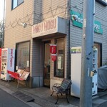ベーカリーモグモグ - ”ベーカリーモグモグ”の外観。