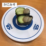 Muten Kurazushi - 