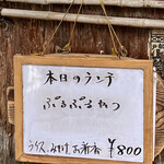 Hisamoto - 本日のランチ〝ぷるぷるかつ〟
                        これで800円は懐に優しいのです♪