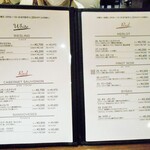 ミアスタンド - ワインメニュー