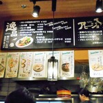 ミアスタンド - 壁メニュー