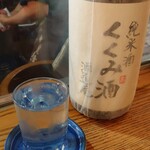 かぶと - 日本酒（くくみ酒）