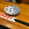 Yakitori Zekkouchou - 