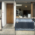 Lorimer Kyoto - 