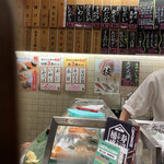 Sushi Uogashi Nihonichi - 