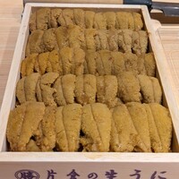 寿し あや瀬 - 