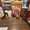 カレーハウス ＣｏＣｏ壱番屋 黒崎ＪＲ駅前店