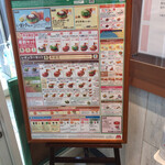 モスバーガー - 