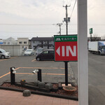 モスバーガー - 