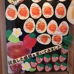 モスバーガー - 