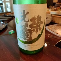 あそび割烹 さん葉か - 