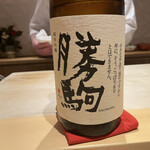 銀座 しのはら - 