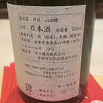 銀座 しのはら - 