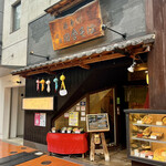 Inaka Soba - 田舎そば 茶屋町店