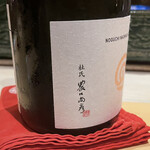 銀座 しのはら - 