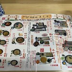 生そば 本家 きくや - 