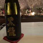 銀座 しのはら - 