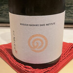 銀座 しのはら - 