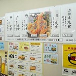 Tempura Sakae - 