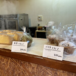 手ごね まめぱん屋 - 