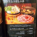 Tamba Horumon Nabe Aho Chauko - 食べてみたかったぁ( ＞Д＜；)４回目！！！！