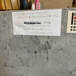 クスクスラーメン 横川店 - 