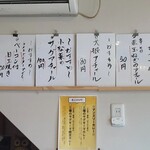 スープカレー店 34 - 