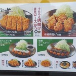 マイカリー食堂 - 