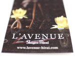 ラヴニュー -  '13 2月上旬