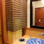 巴里 夕顔 - トイレの中も洗面は　有田焼が使われている