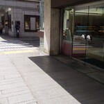 喜久家洋菓子舗 - 