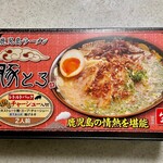 ANAフェスタ 鹿児島1Fロビー店 - 豚とろラーメン 2食入 1188円