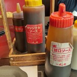 Kaze No Machi Ruju - 三種類のソースにマヨネーズ