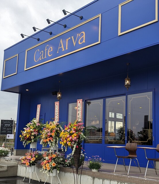 cafe arva（カフェ アルヴァ） - 登米市その他（カフェ）の写真