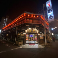 鯛よし百番 - 