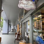 ボンファシル - 