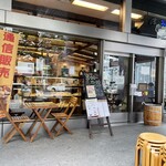 ボンファシル - 