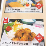 幸福食堂 大学村 - 