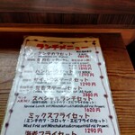 和牛処　助春 飛騨高山店 - 