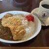 アラジン珈琲倶楽部 - カツカレー