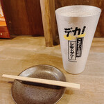 大衆酒場からあげ 郡八 - 